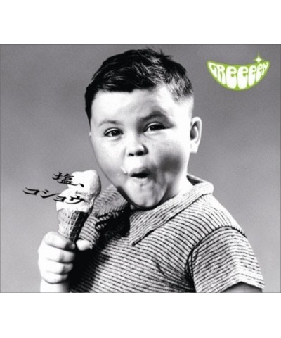 GReeeeN SALT PEPPER CD $12.60 CD