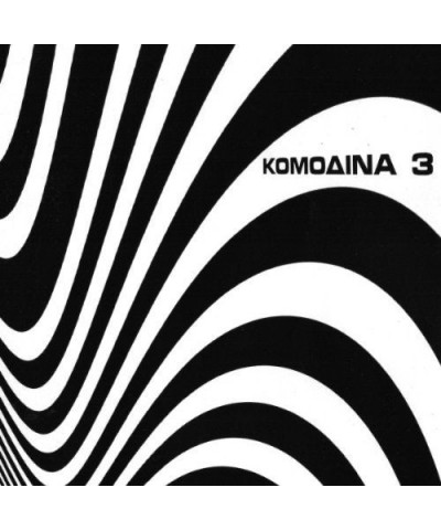 Komodina 3 Vinyl Record $6.38 Vinyl