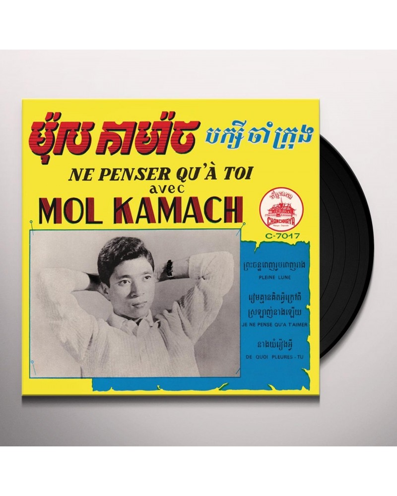 Mol Kamach / Cham Baksey Krong Ne Penser Qu'A Toi Vinyl Record $6.90 Vinyl