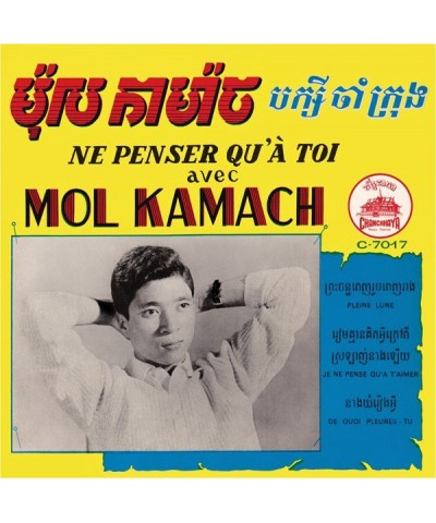 Mol Kamach / Cham Baksey Krong Ne Penser Qu'A Toi Vinyl Record $6.90 Vinyl