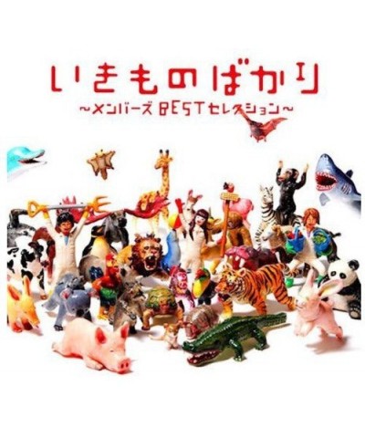 Ikimonogakari MEMBERS BEST SELECTION CD $9.02 CD